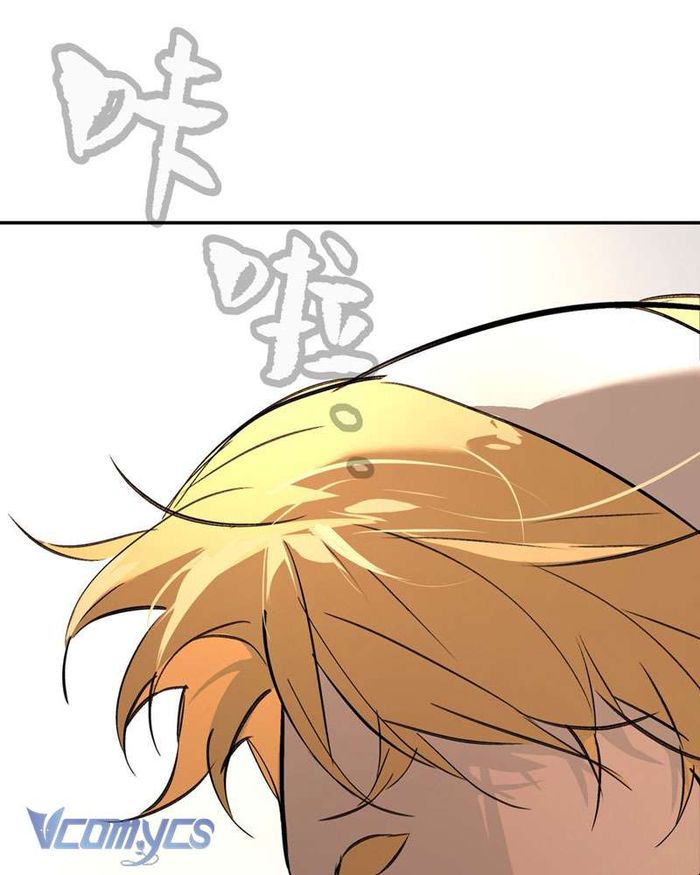 Ác Chi Hoàn - Chap 28 Ảnh 43