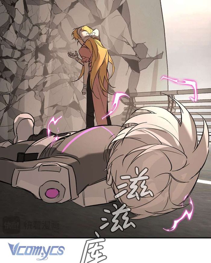Ác Chi Hoàn - Chap 28 Ảnh 46