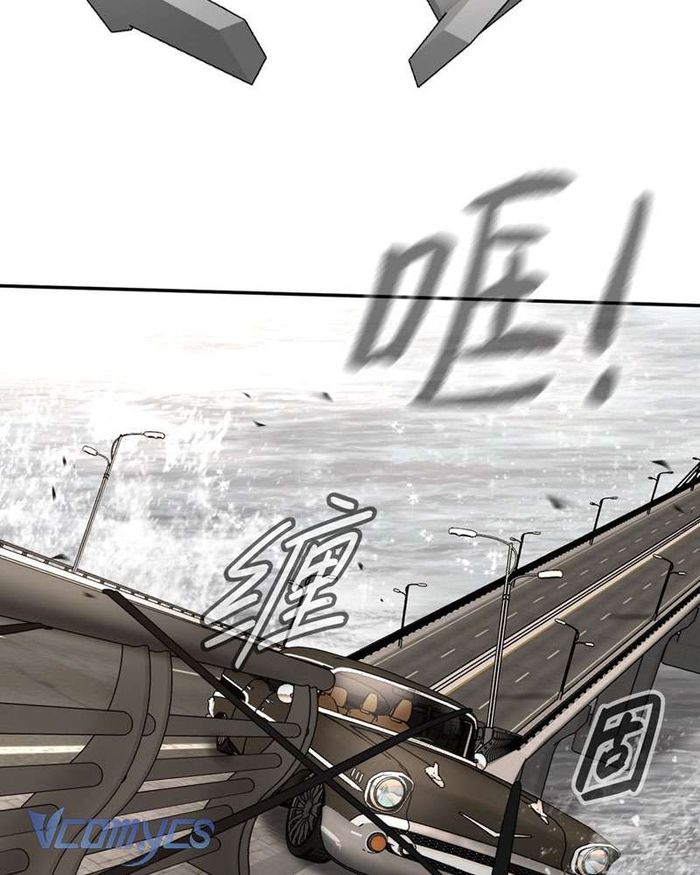 Ác Chi Hoàn - Chap 28 Ảnh 68
