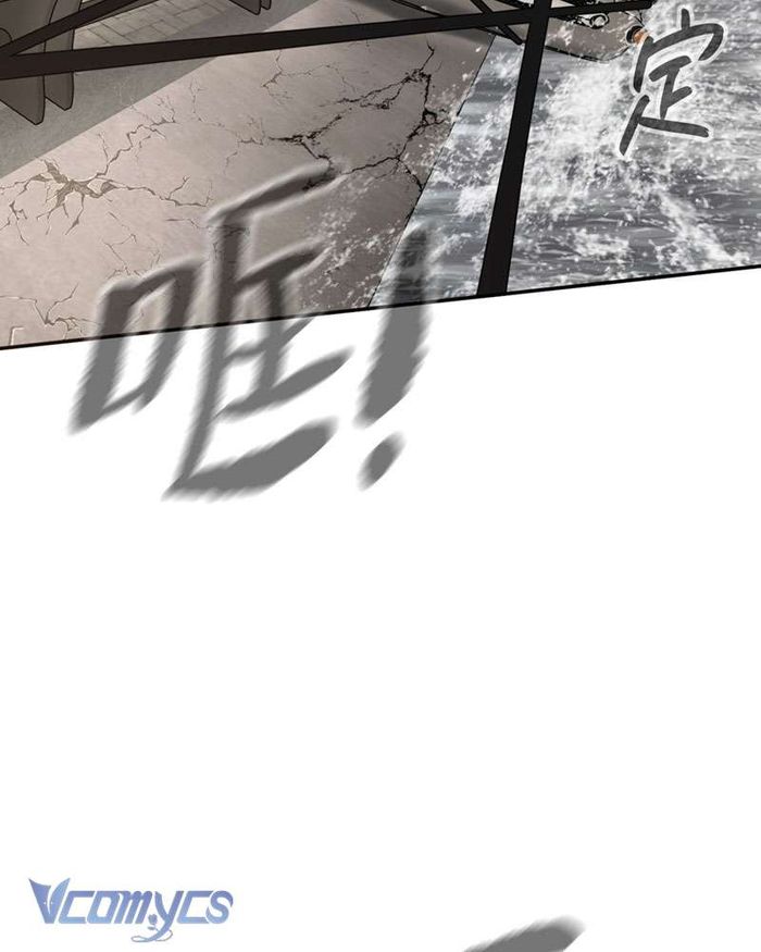 Ác Chi Hoàn - Chap 28 Ảnh 69