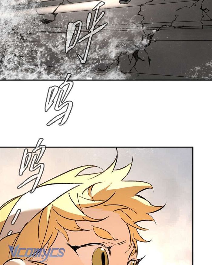 Ác Chi Hoàn - Chap 28 Ảnh 76