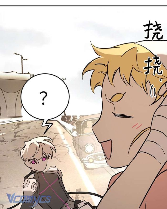 Ác Chi Hoàn - Chap 28 Ảnh 92