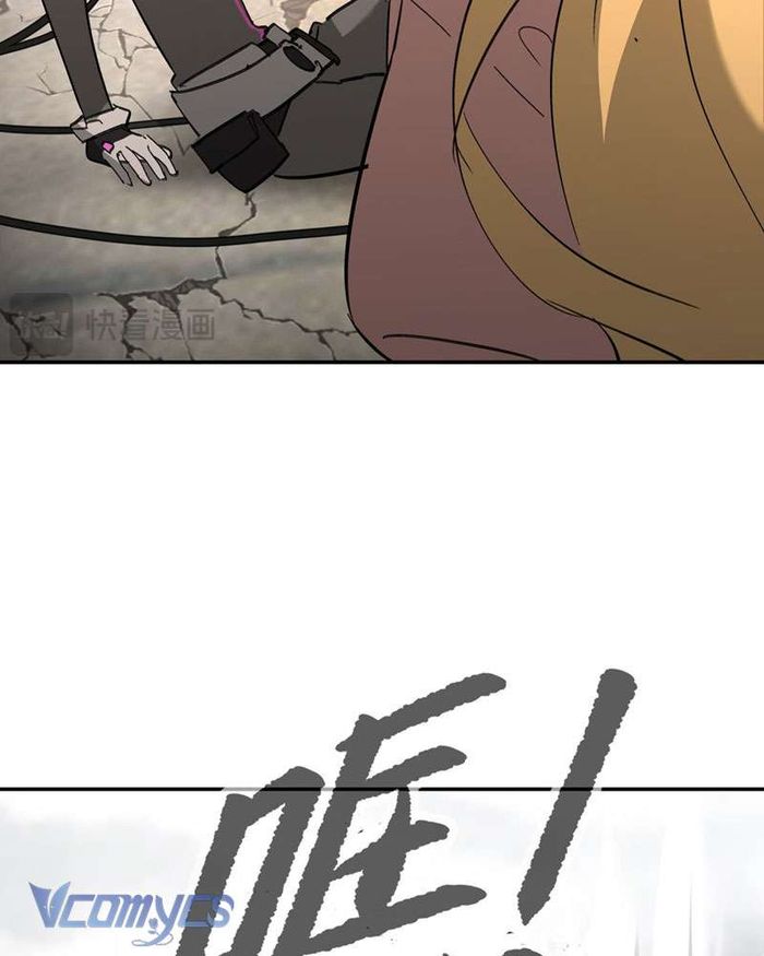 Ác Chi Hoàn - Chap 28 Ảnh 95