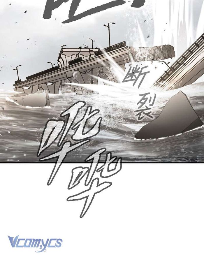 Ác Chi Hoàn - Chap 28 Ảnh 96