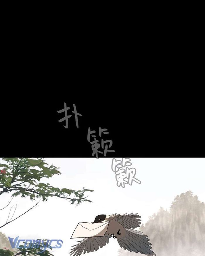 Ác Chi Hoàn - Chap 29 Ảnh 104