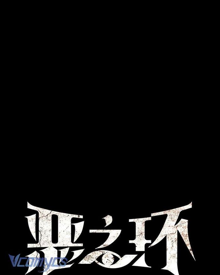 Ác Chi Hoàn - Chap 29 Ảnh 17