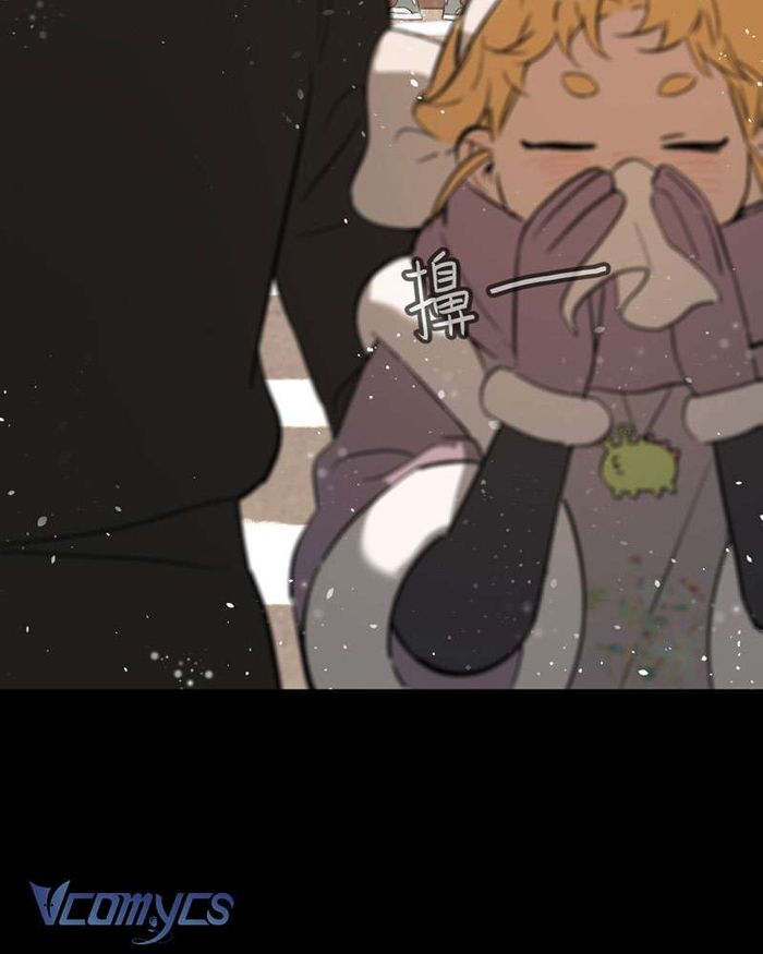 Ác Chi Hoàn - Chap 29 Ảnh 95