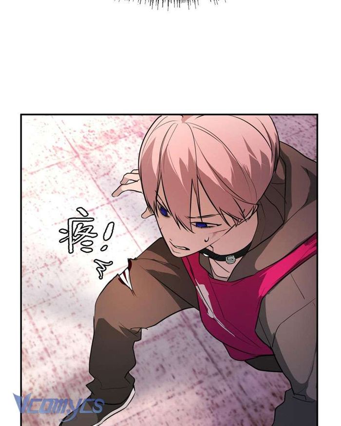 Ác Chi Hoàn - Chap 3 Ảnh 111