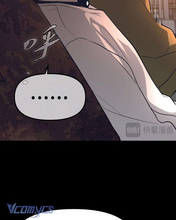 Ác Chi Hoàn - Chap 3 Ảnh 132