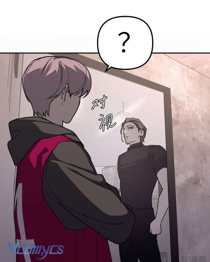 Ác Chi Hoàn - Chap 3 Ảnh 16