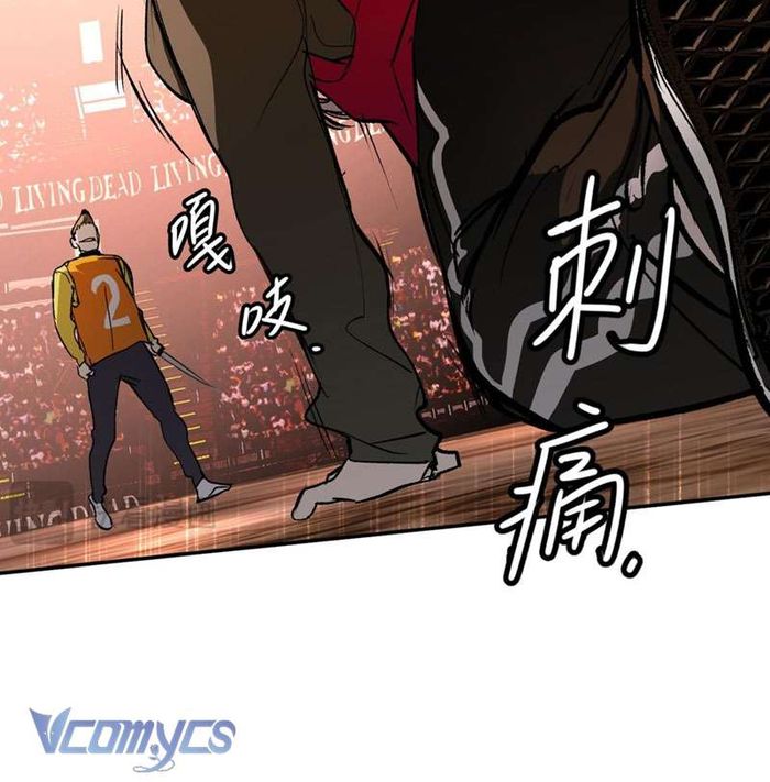 Ác Chi Hoàn - Chap 3 Ảnh 161
