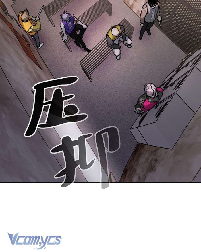 Ác Chi Hoàn - Chap 3 Ảnh 3