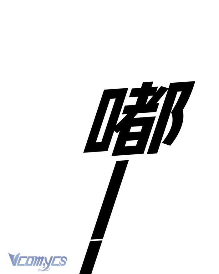 Ác Chi Hoàn - Chap 3 Ảnh 28