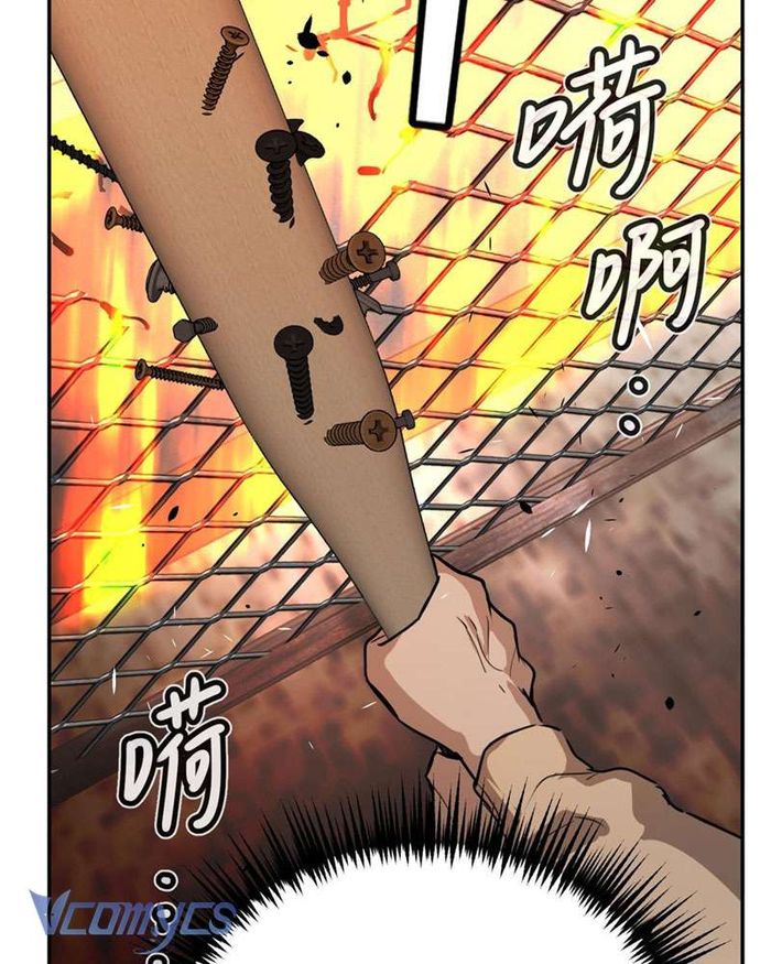 Ác Chi Hoàn - Chap 3 Ảnh 60