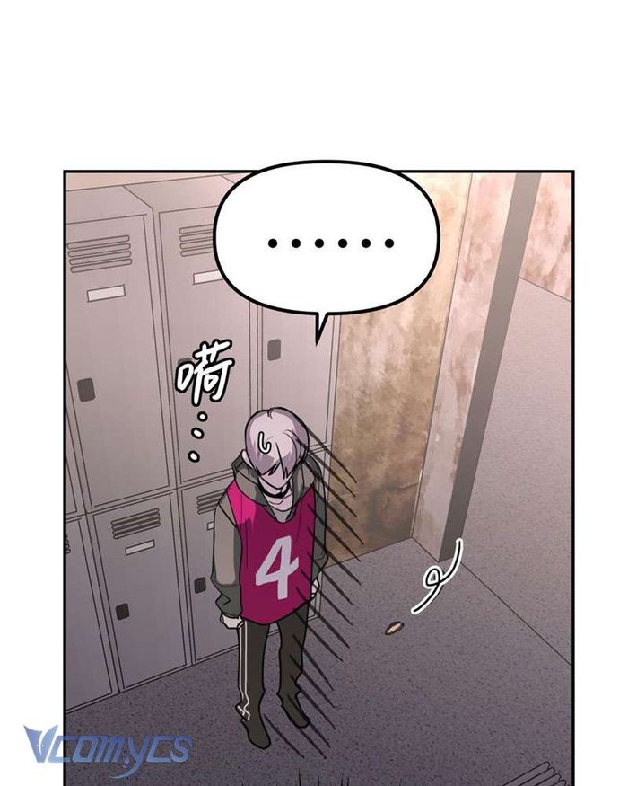 Ác Chi Hoàn - Chap 3 Ảnh 7