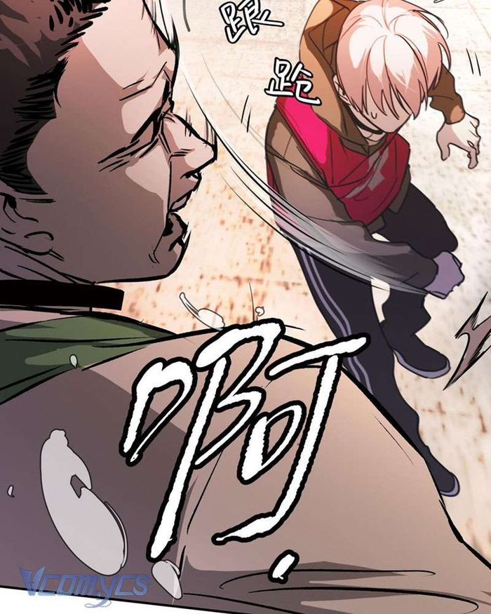 Ác Chi Hoàn - Chap 3 Ảnh 72