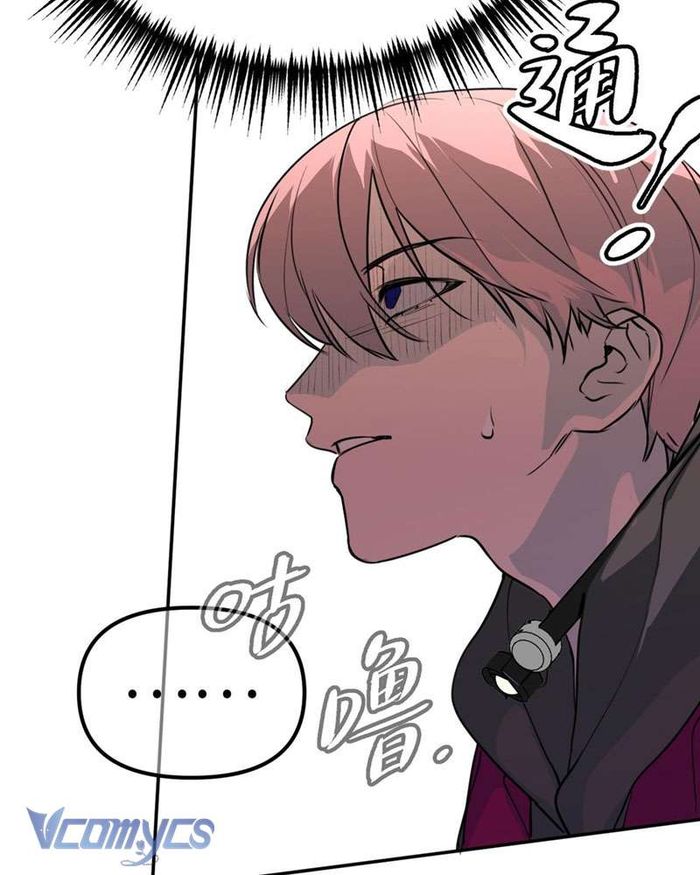 Ác Chi Hoàn - Chap 3 Ảnh 85