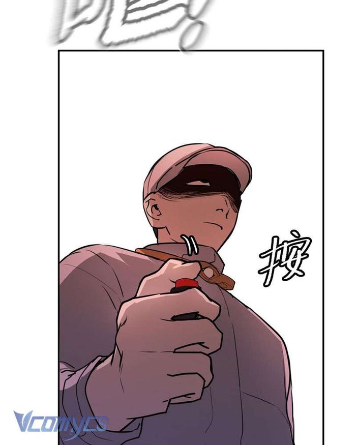 Ác Chi Hoàn - Chap 3 Ảnh 94