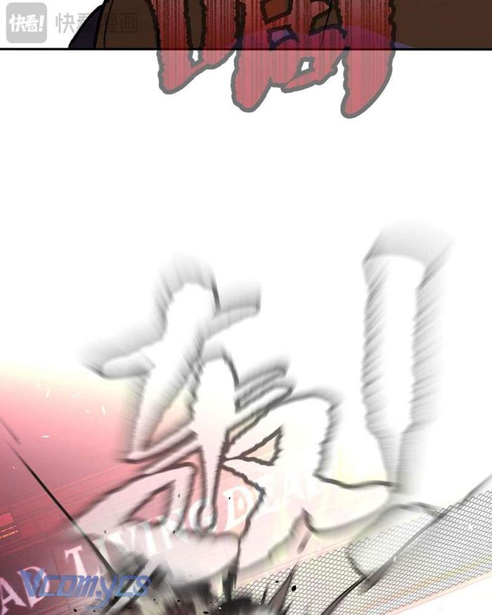 Ác Chi Hoàn - Chap 3 Ảnh 96