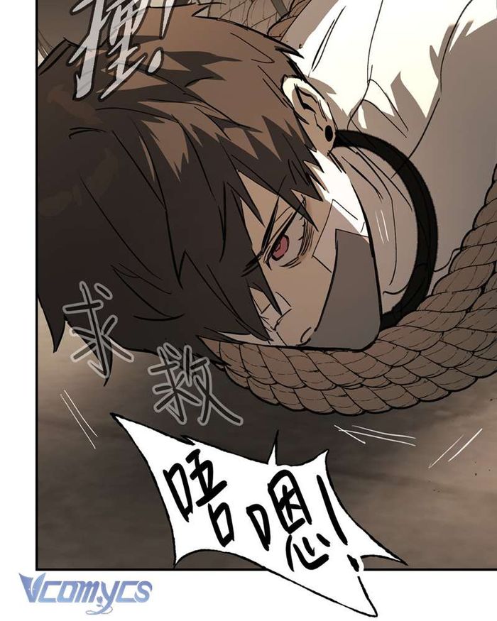 Ác Chi Hoàn - Chap 30 Ảnh 62