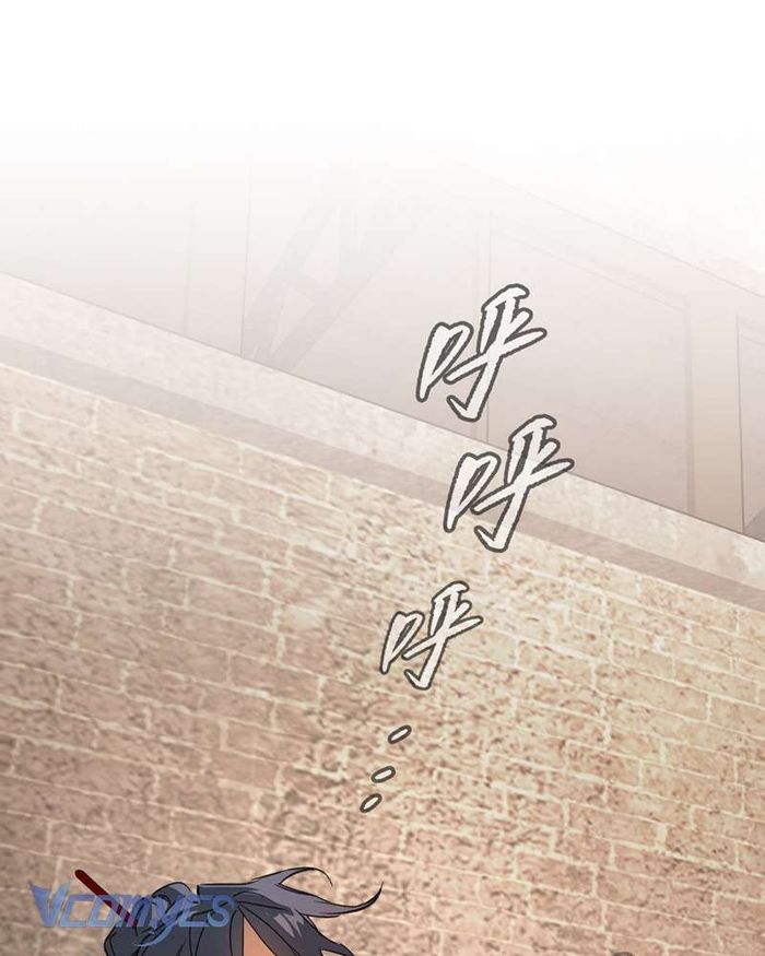 Ác Chi Hoàn - Chap 33 Ảnh 2