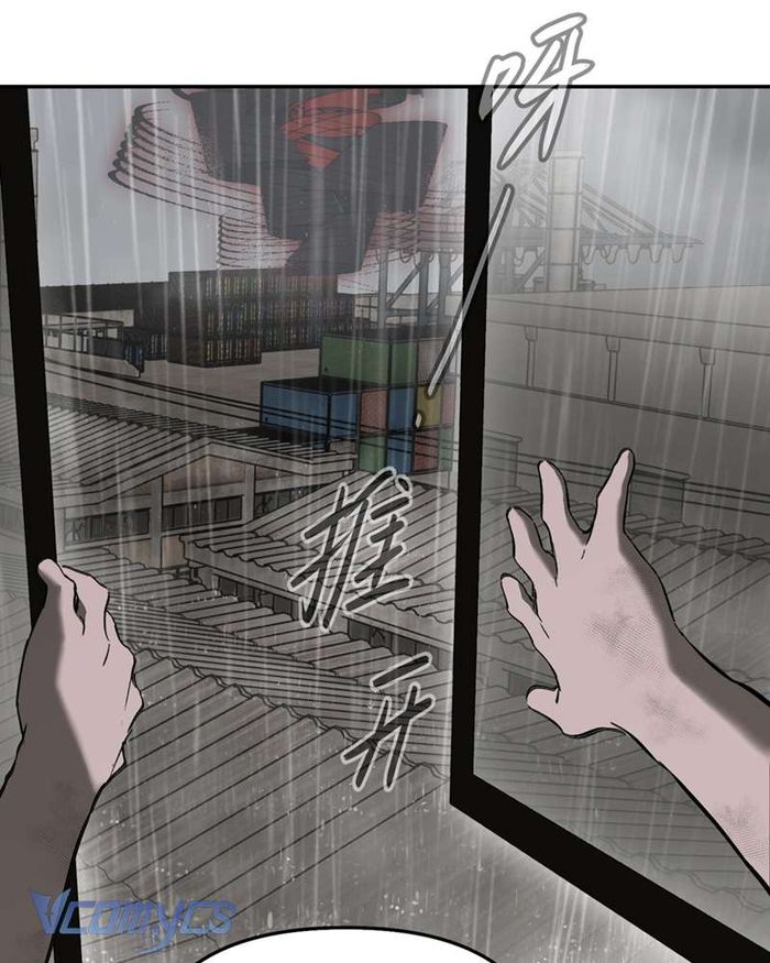 Ác Chi Hoàn - Chap 35 Ảnh 127