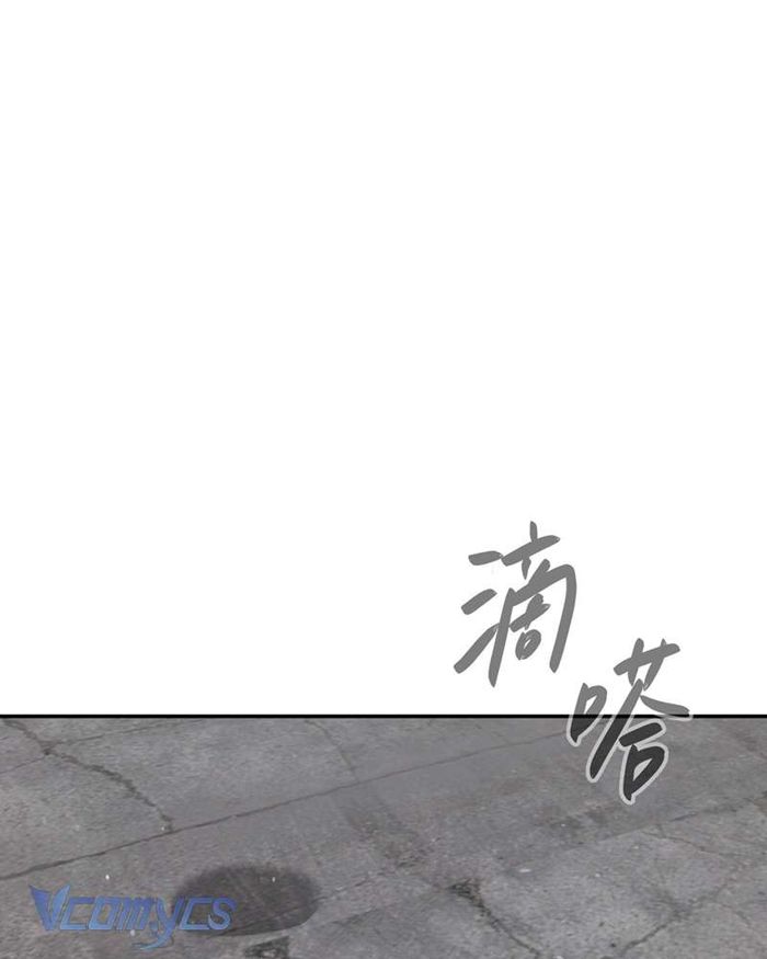 Ác Chi Hoàn - Chap 35 Ảnh 79
