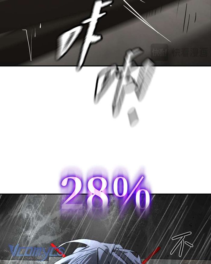 Ác Chi Hoàn - Chap 36 Ảnh 128