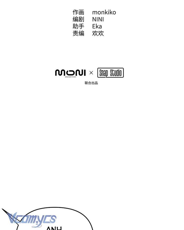 Ác Chi Hoàn - Chap 37 Ảnh 12