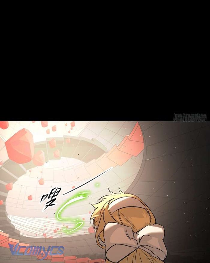 Ác Chi Hoàn - Chap 37 Ảnh 96