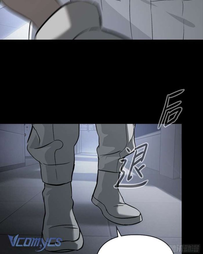 Ác Chi Hoàn - Chap 38 Ảnh 148