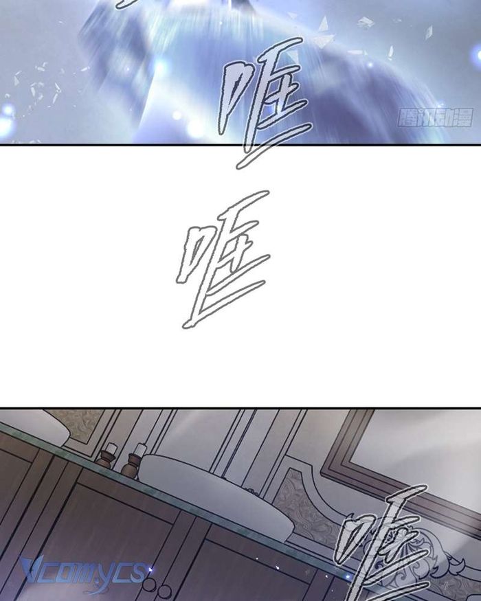 Ác Chi Hoàn - Chap 39 Ảnh 126