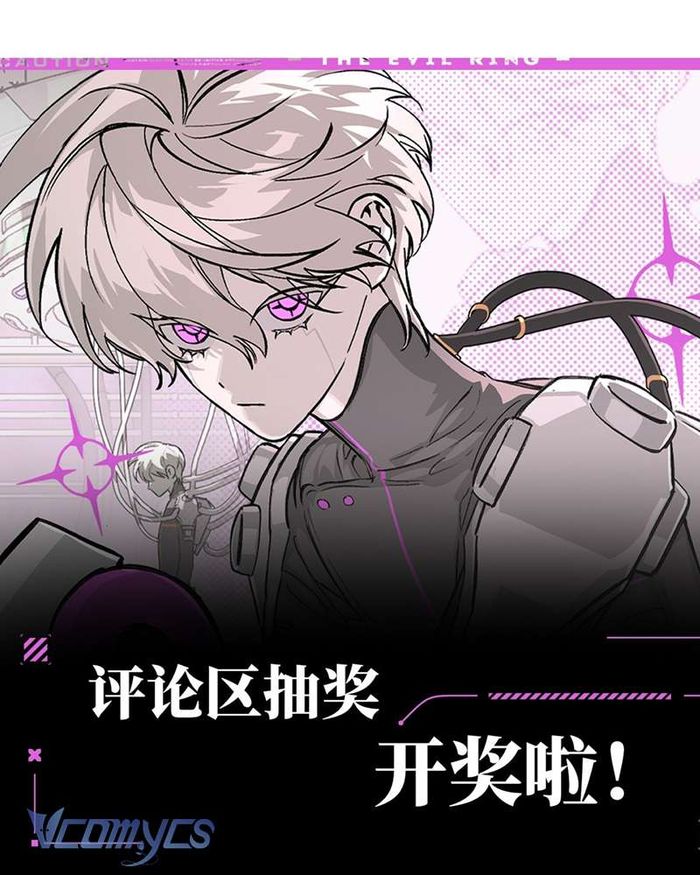 Ác Chi Hoàn - Chap 39 Ảnh 164