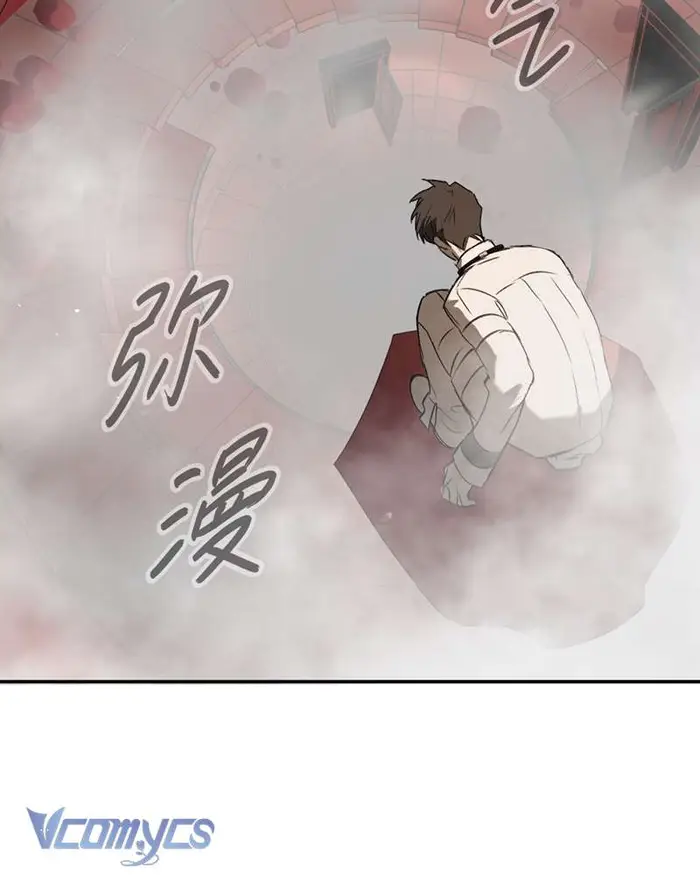 Ác Chi Hoàn - Chap 41 Ảnh 129