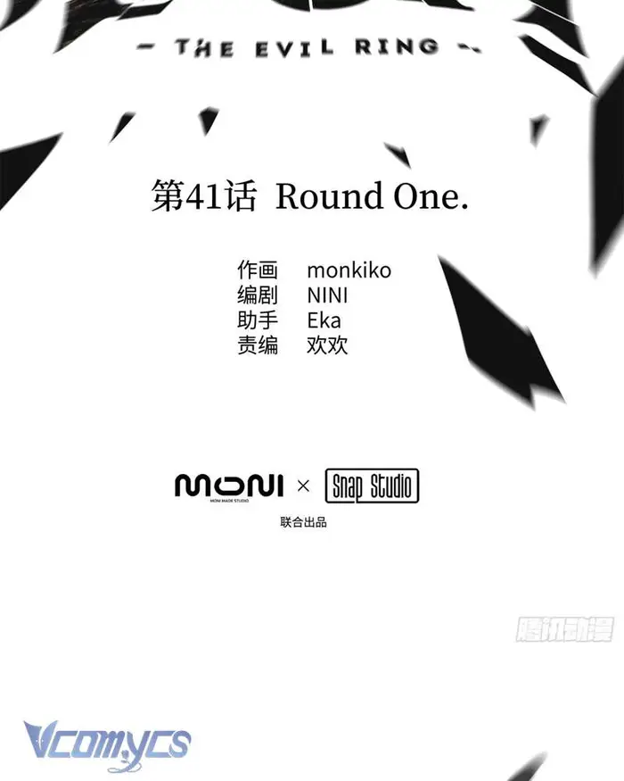 Ác Chi Hoàn - Chap 41 Ảnh 49
