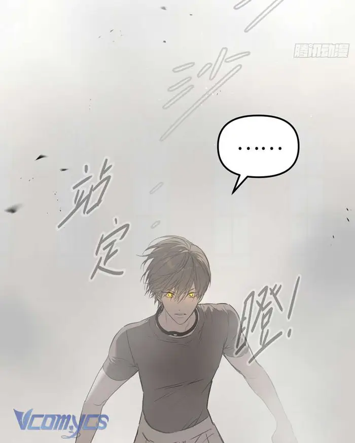 Ác Chi Hoàn - Chap 41 Ảnh 8