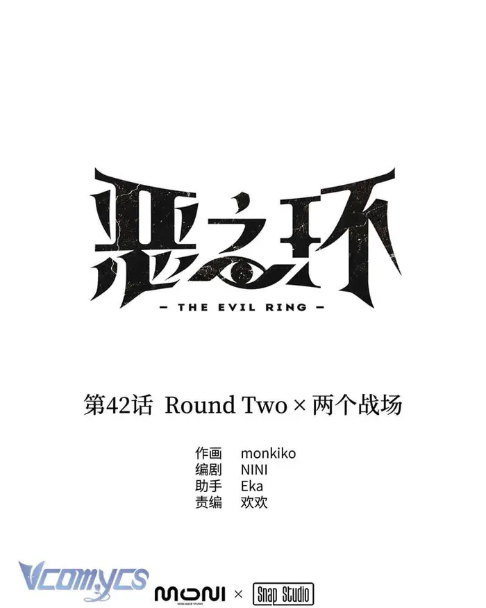Ác Chi Hoàn - Chap 42 Ảnh 27