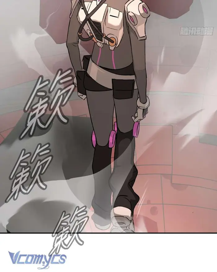 Ác Chi Hoàn - Chap 42 Ảnh 50