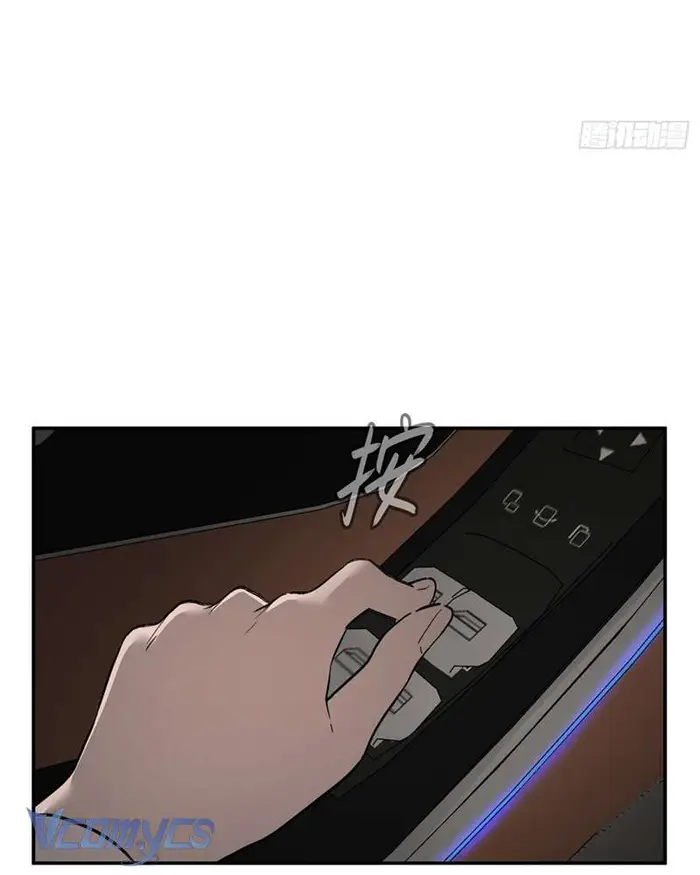 Ác Chi Hoàn - Chap 42 Ảnh 65