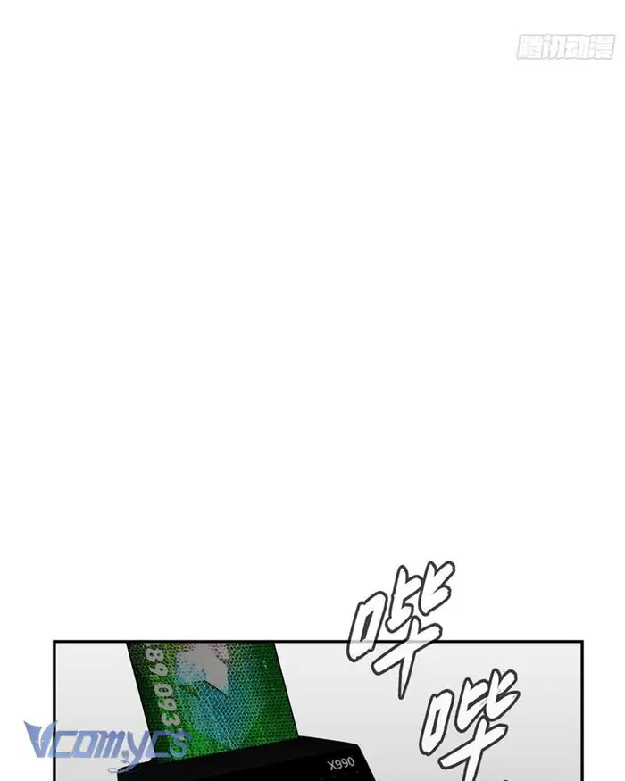Ác Chi Hoàn - Chap 42 Ảnh 76