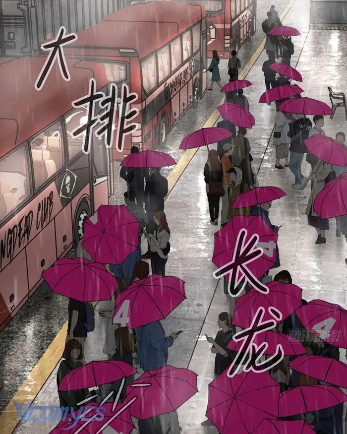 Ác Chi Hoàn - Chap 42 Ảnh 81