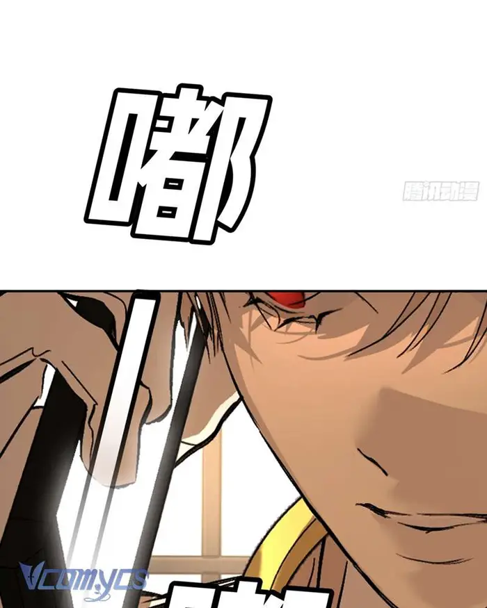 Ác Chi Hoàn - Chap 43 Ảnh 106