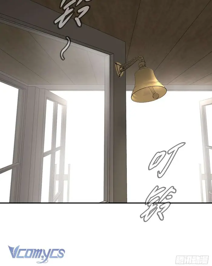 Ác Chi Hoàn - Chap 43 Ảnh 21