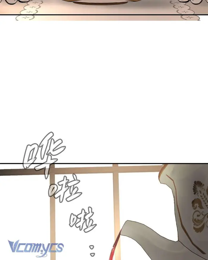 Ác Chi Hoàn - Chap 43 Ảnh 42