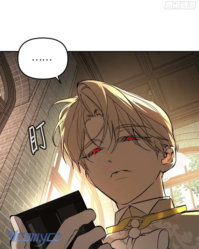 Ác Chi Hoàn - Chap 43 Ảnh 97