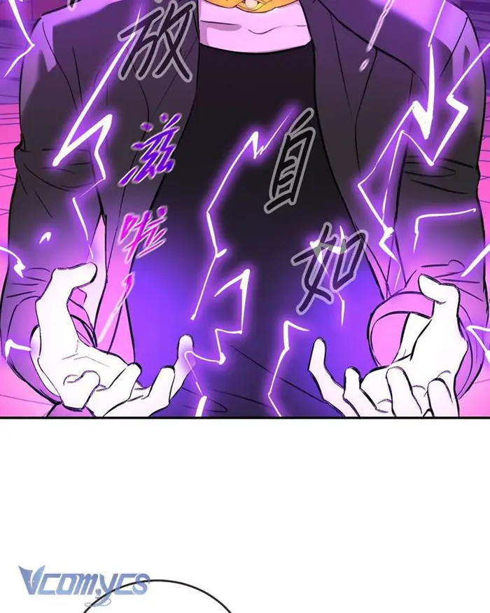 Ác Chi Hoàn - Chap 44 Ảnh 4