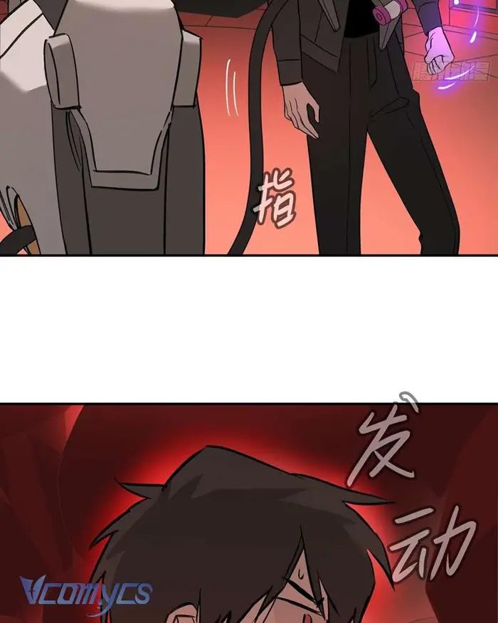 Ác Chi Hoàn - Chap 44 Ảnh 8