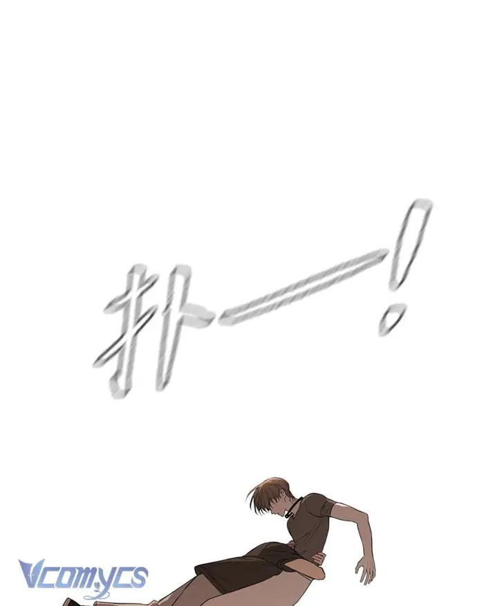 Ác Chi Hoàn - Chap 44 Ảnh 71