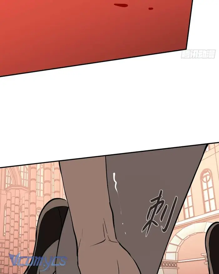 Ác Chi Hoàn - Chap 44 Ảnh 89