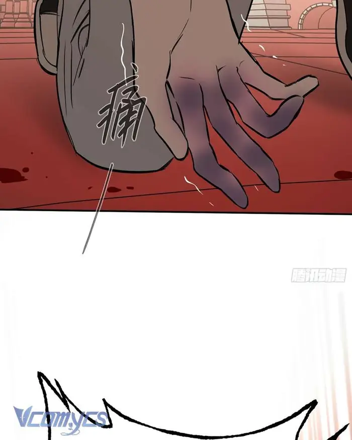 Ác Chi Hoàn - Chap 44 Ảnh 90